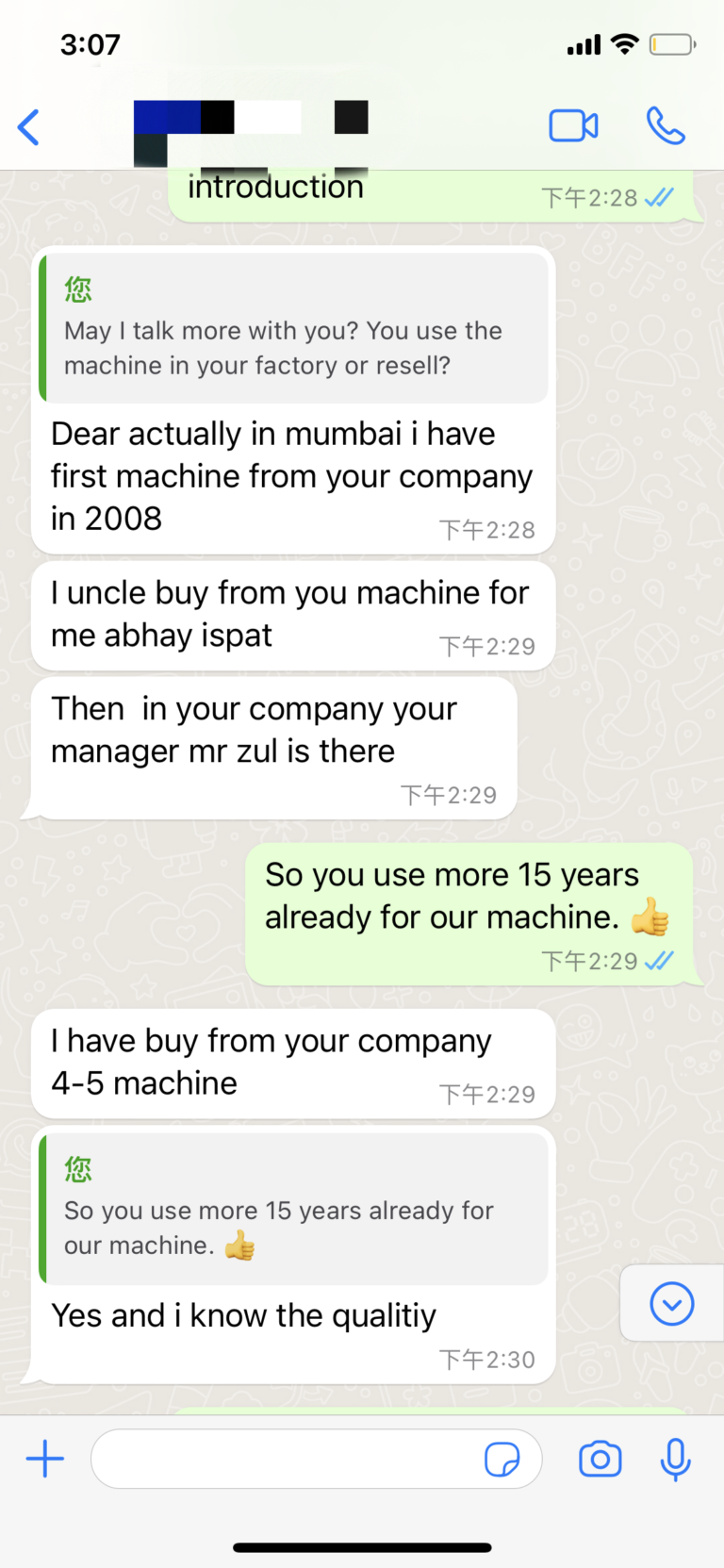 Customer Reviews for Indian Roof
