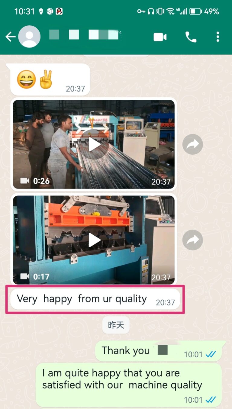 Feedback from Indian steel floor machine customers